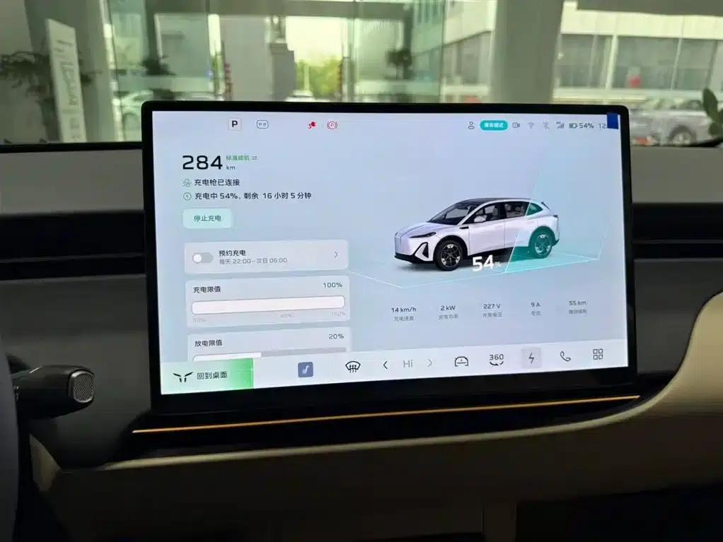 Hongqi Tiangong 06 2025 Model 520 Smart Selection Edition — миниатюра 15