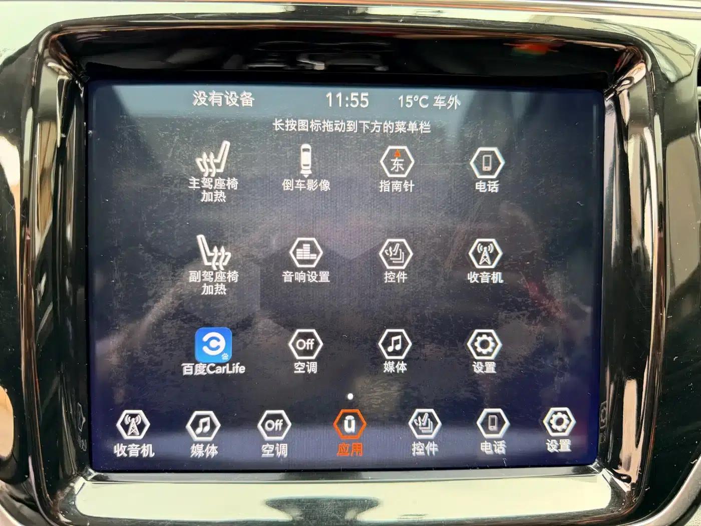 Commander 2018 2.0T 4WD Premium Edition (National V Emission Standard) — миниатюра 24