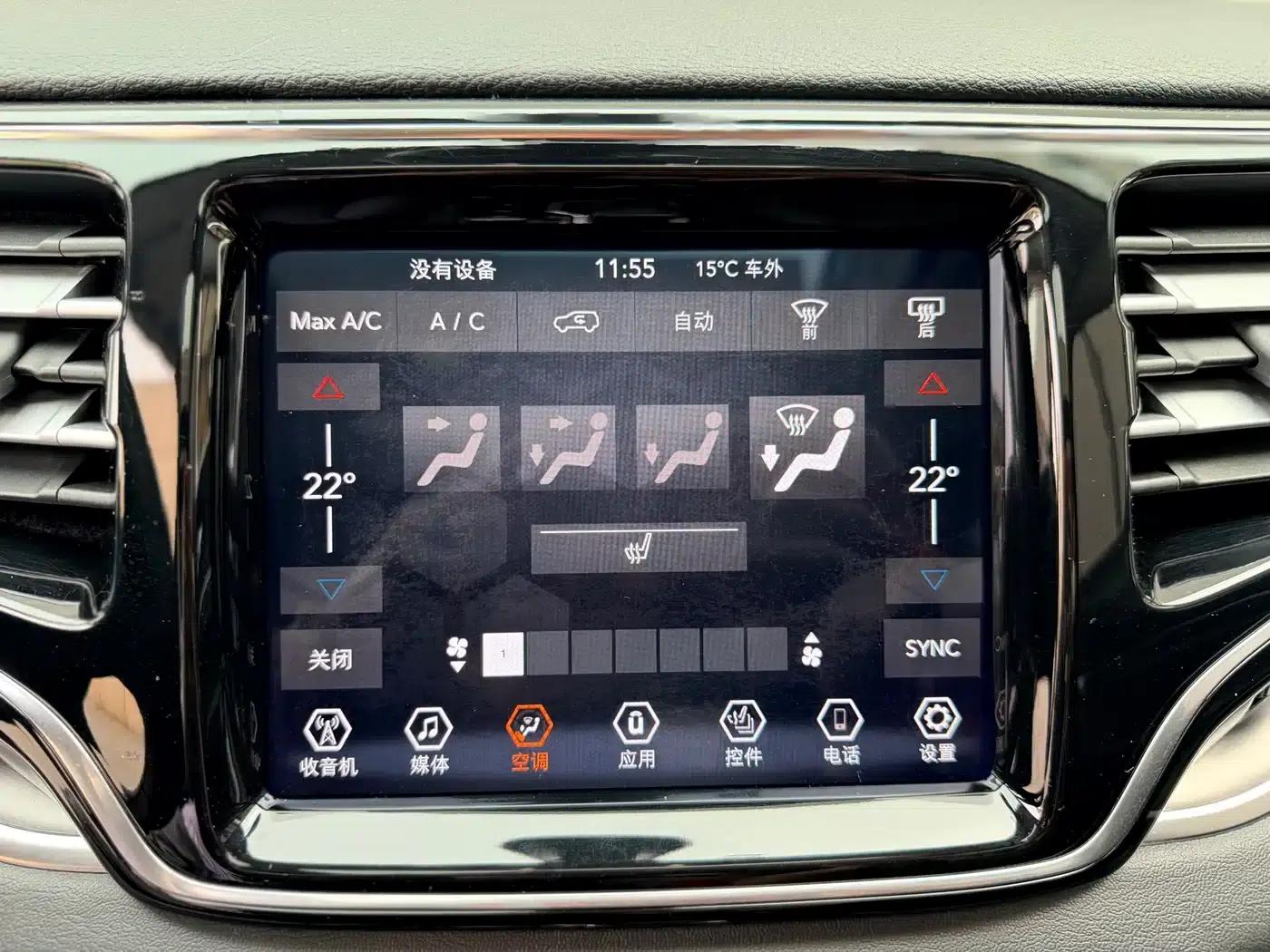 Commander 2018 2.0T 4WD Premium Edition (National V Emission Standard) — миниатюра 26