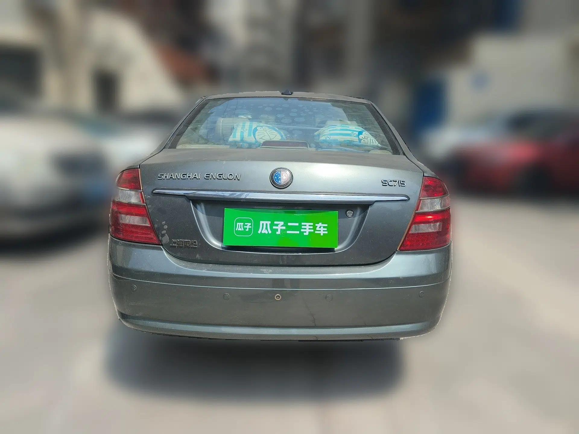 Geely Auto Ocean 2011 New Edition 1.5L Manual Comfort Model — миниатюра 5