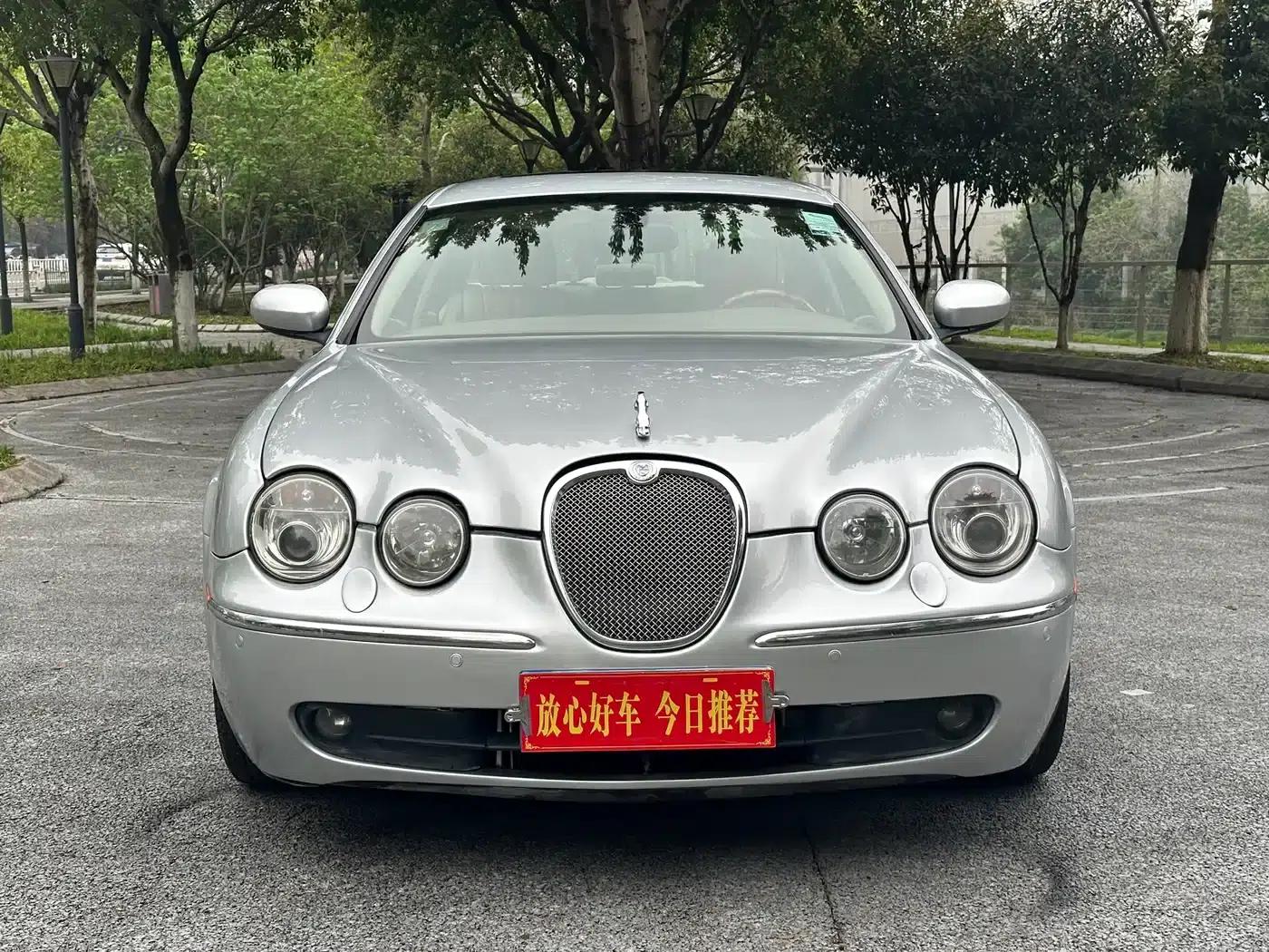 Jaguar S-TYPE 2006 3.0 Dynamic Edition — миниатюра 2