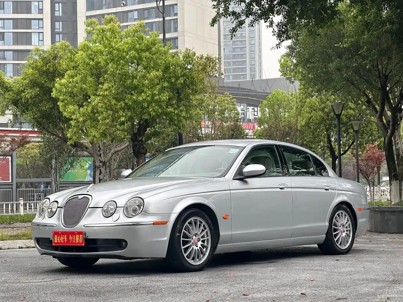 Jaguar S-TYPE 2006 3.0 Dynamic Edition — миниатюра 3