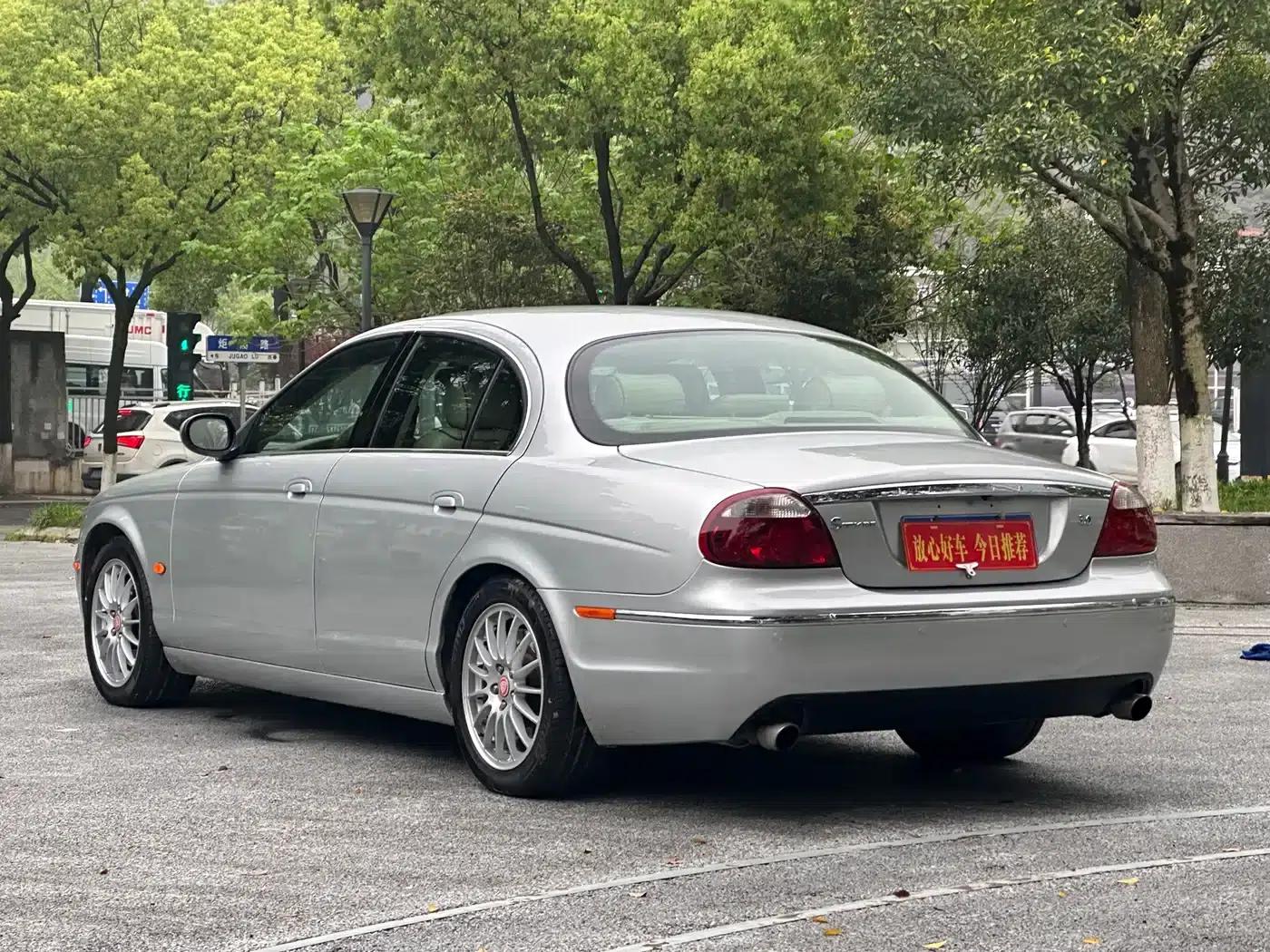 Jaguar S-TYPE 2006 3.0 Dynamic Edition — миниатюра 5