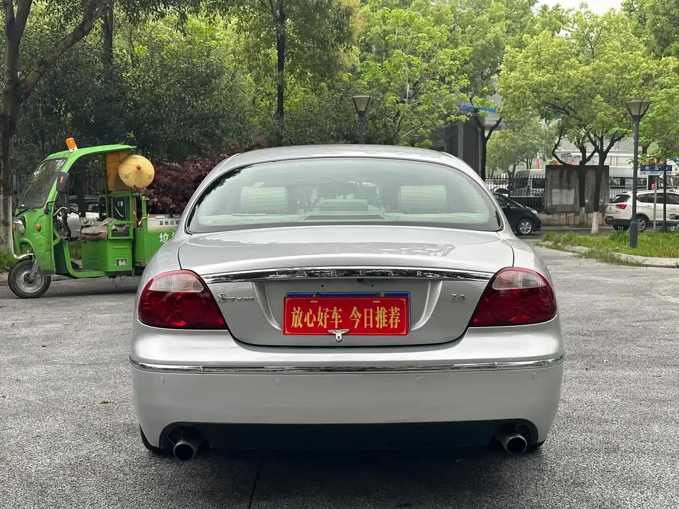 Jaguar S-TYPE 2006 3.0 Dynamic Edition — миниатюра 6