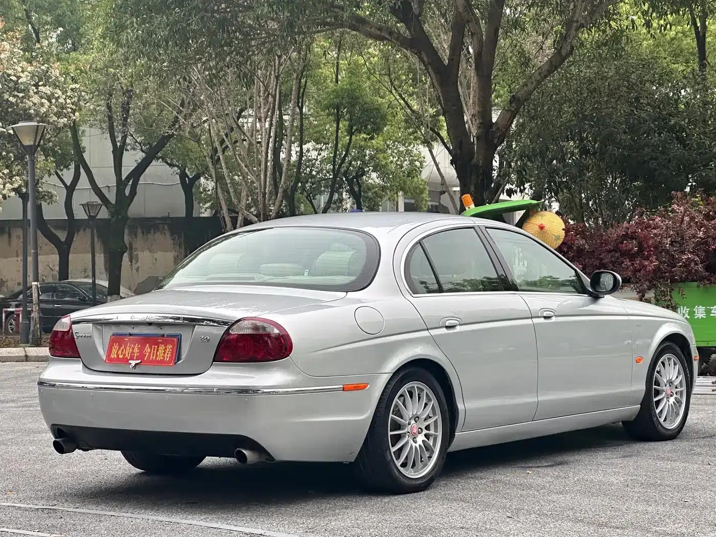 Jaguar S-TYPE 2006 3.0 Dynamic Edition — миниатюра 7