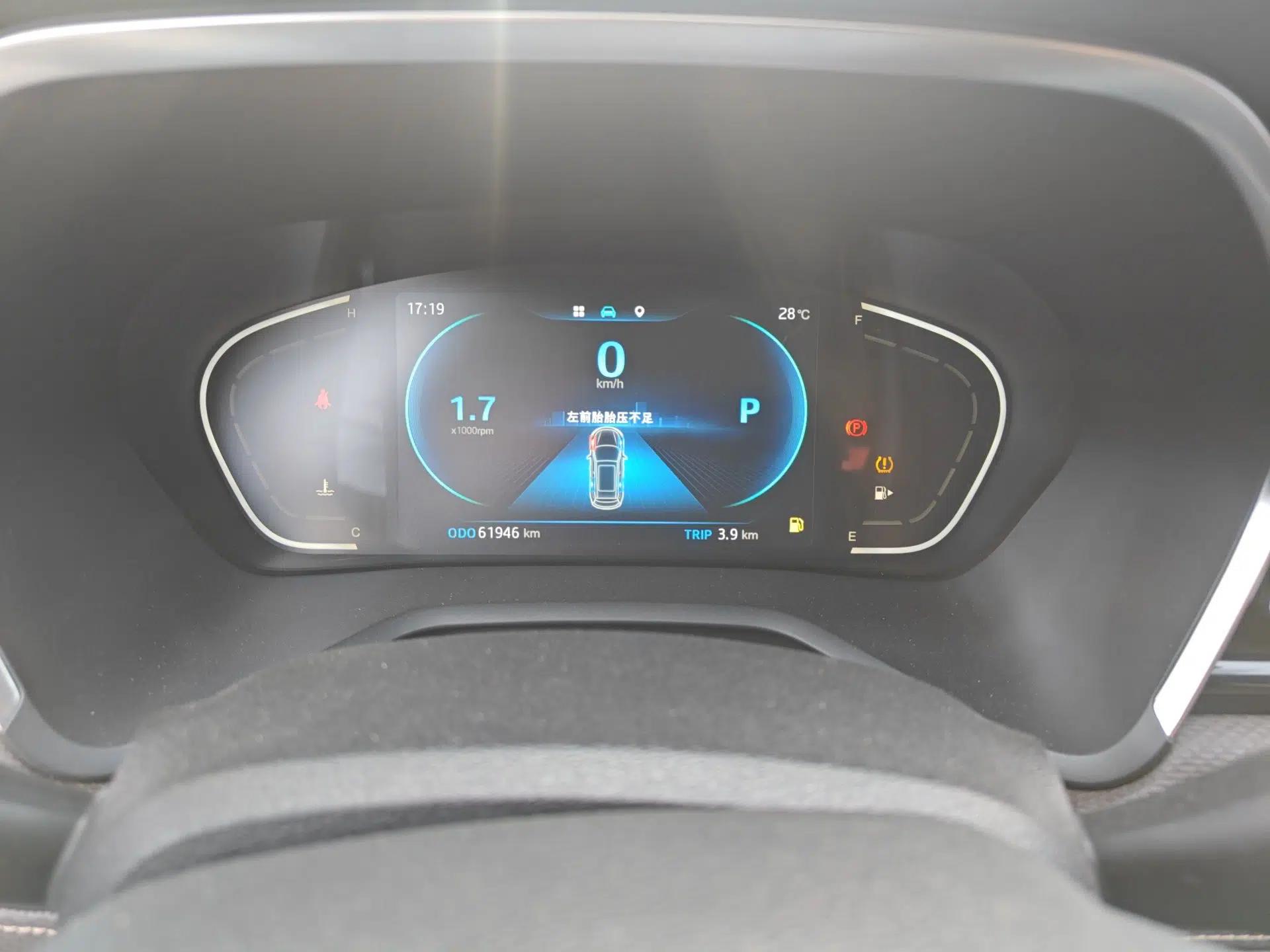 JAC Group J7 2020 1.5T CVT Superior Trim — миниатюра 12