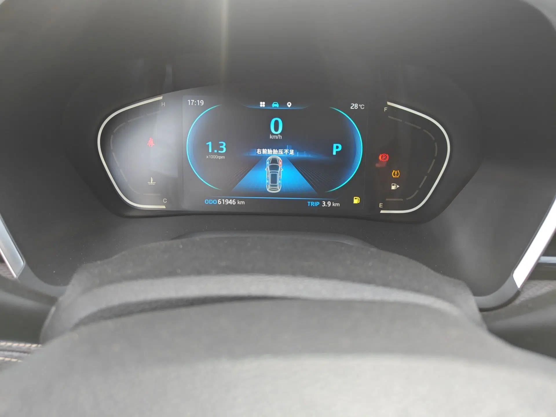 JAC Group J7 2020 1.5T CVT Superior Trim — миниатюра 13
