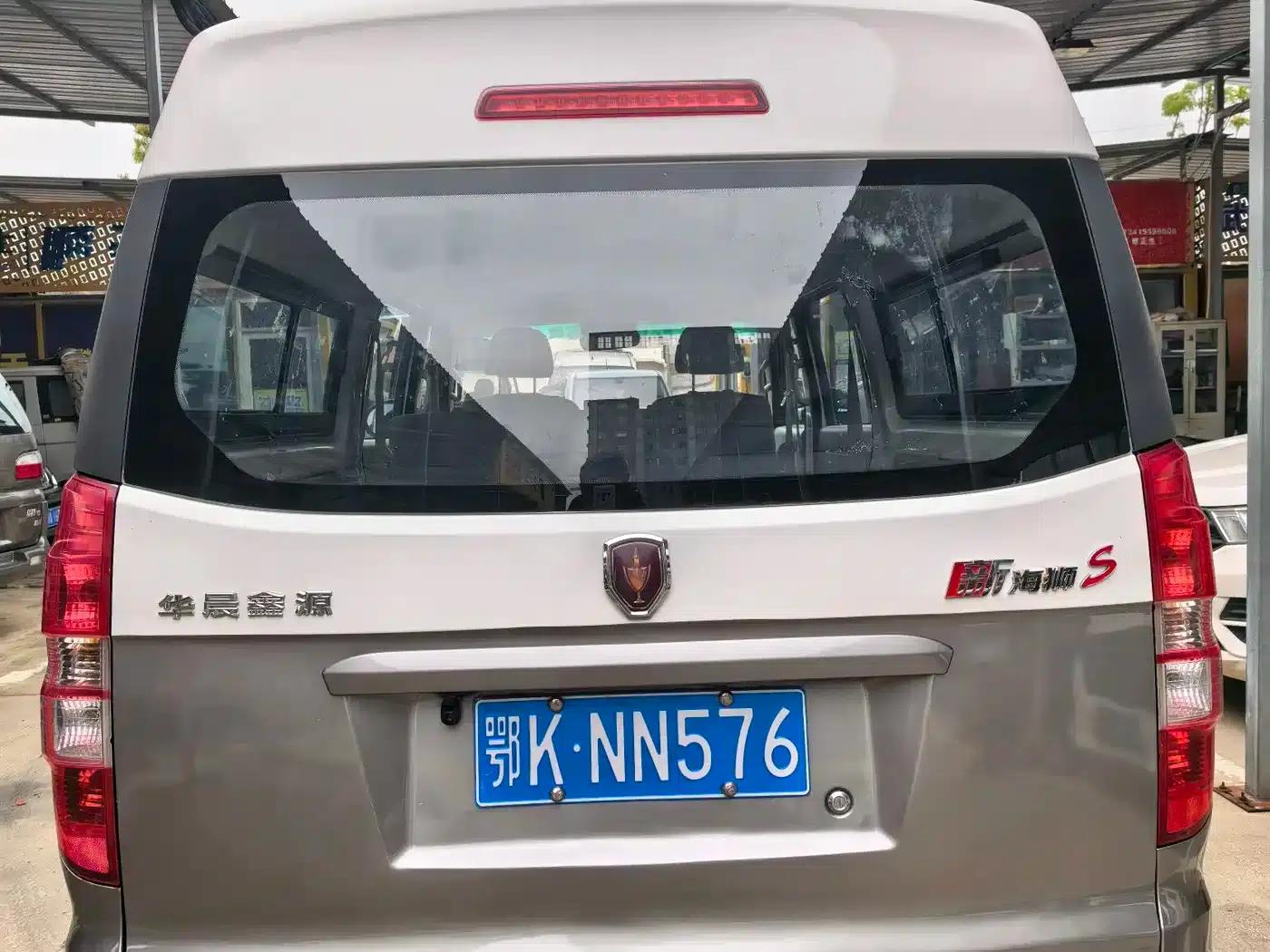New Haishi S 2021 1.6L Premium Central Air Conditioning Bus (National VI Emission Standard) SWD16M — миниатюра 4