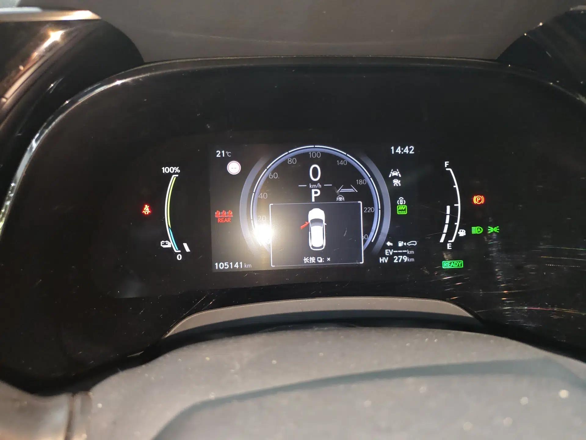 Lexus RX New Energy 2023 450h+ Four-Wheel Drive Enjoyment Edition — миниатюра 15