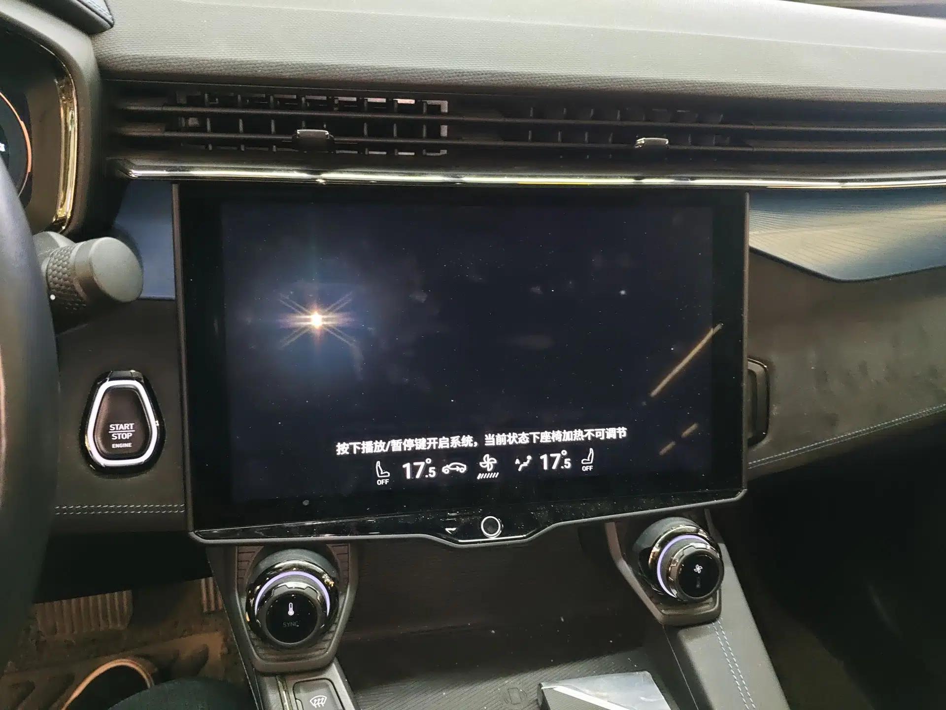 Lynk & Co 05 EM-P 2021 1.5TD PHEV HALO — миниатюра 16