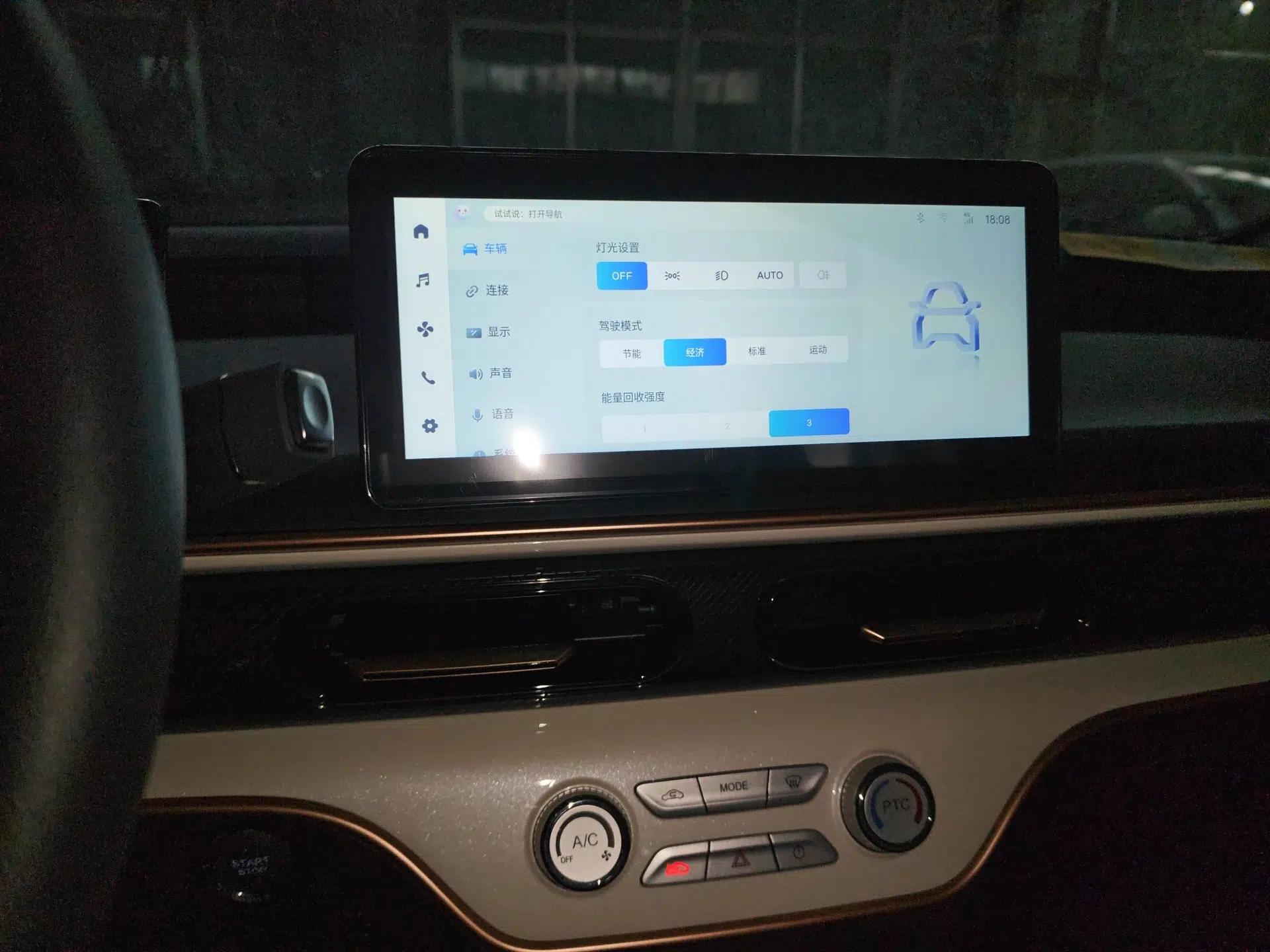 Chery QQ Domi 2025 Model 405km Comfort Edition — миниатюра 16