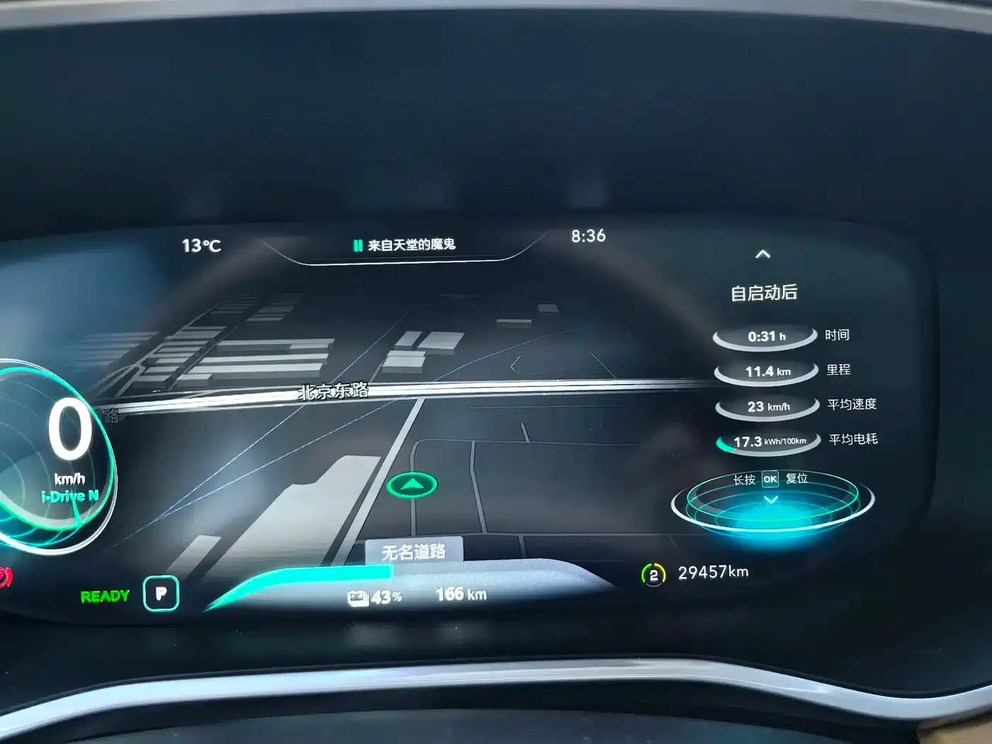 Roewe MARVEL X 2018 All-Wheel Drive Edition — миниатюра 10