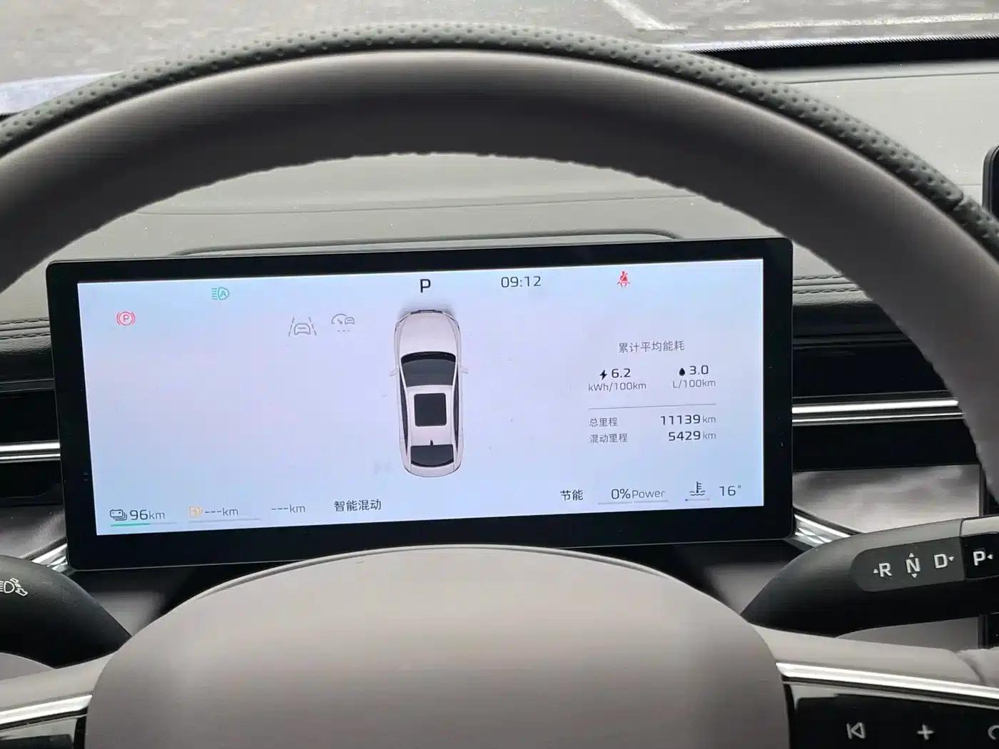 Roewe M7 DMH 2025 160km Enjoy Edition — миниатюра 11