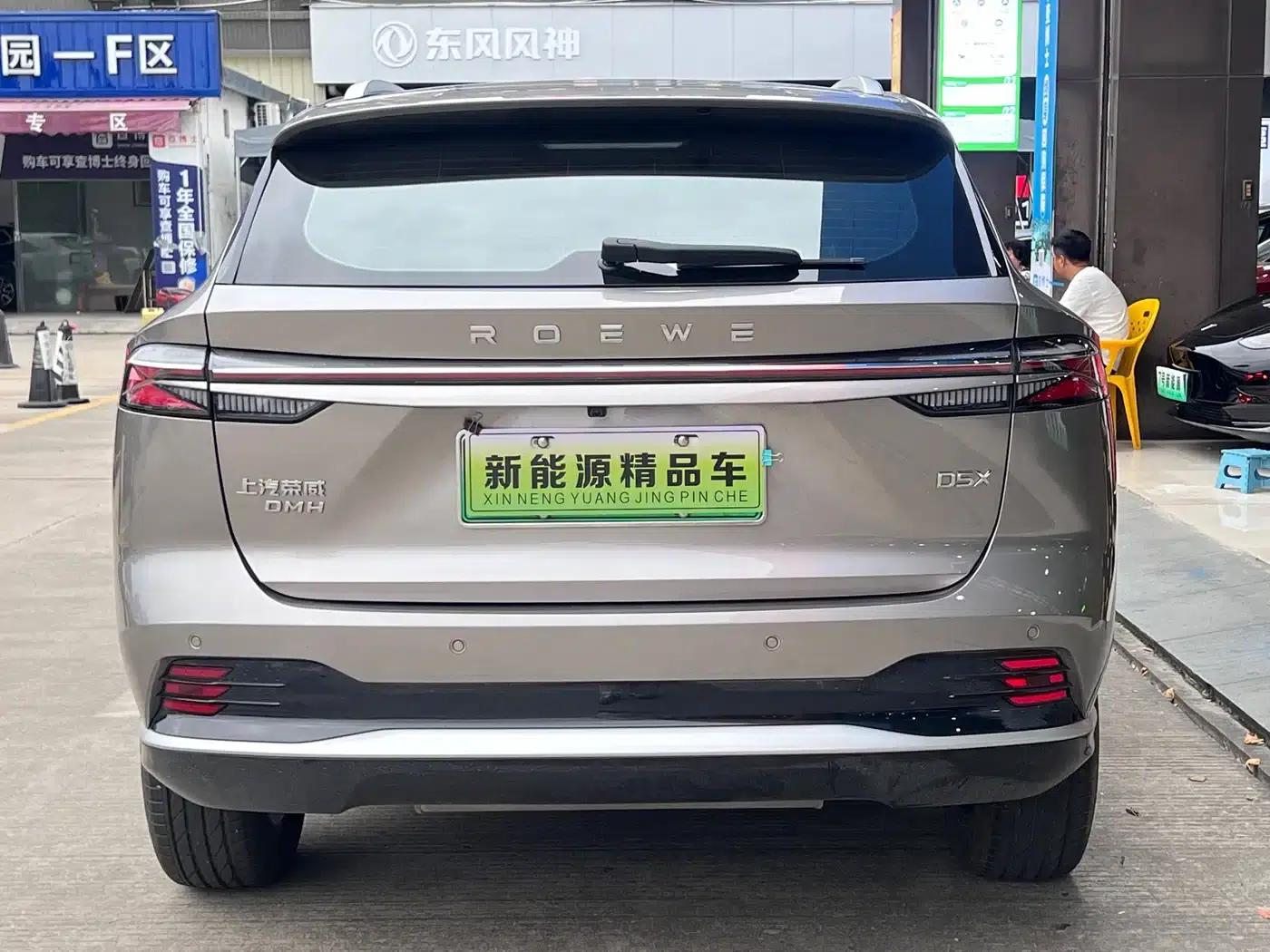 Roewe D5X DMH 2024 135 Flagship Edition — миниатюра 13