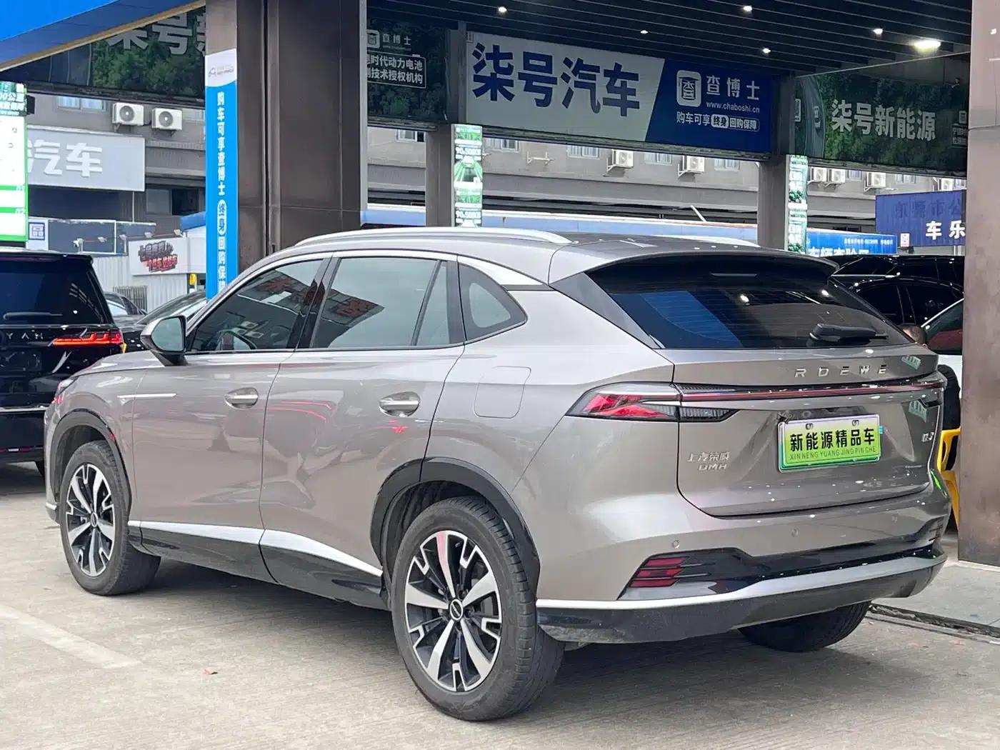 Roewe D5X DMH 2024 135 Flagship Edition — миниатюра 14