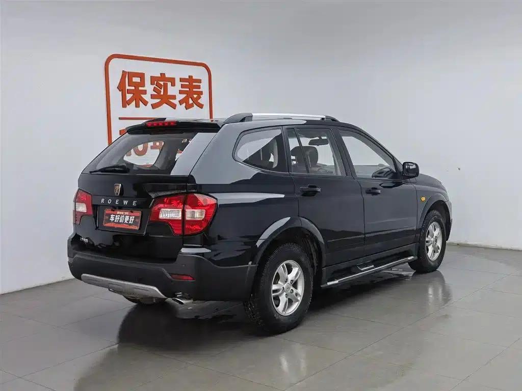 Roewe W5 2013 1.8T 2WD Automatic Sheng Yu Edition — миниатюра 2