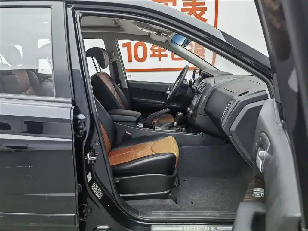 Roewe W5 2013 1.8T 2WD Automatic Sheng Yu Edition — миниатюра 23
