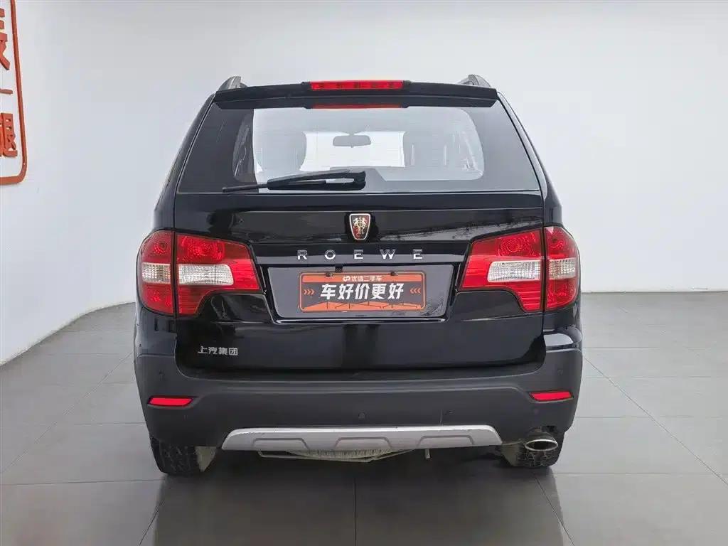 Roewe W5 2013 1.8T 2WD Automatic Sheng Yu Edition — миниатюра 4