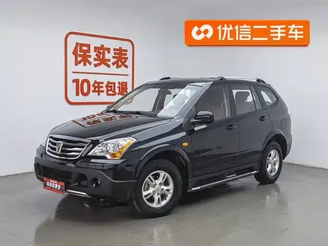 Roewe W5 2013 1.8T 2WD Automatic Sheng Yu Edition