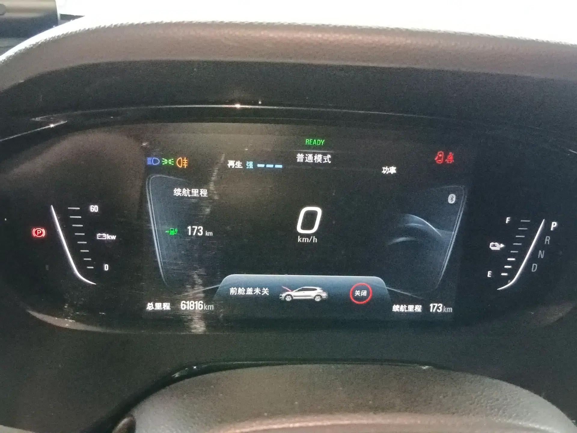 Chevrolet Menlo 2022 Star Enjoyment Edition Plus — миниатюра 15