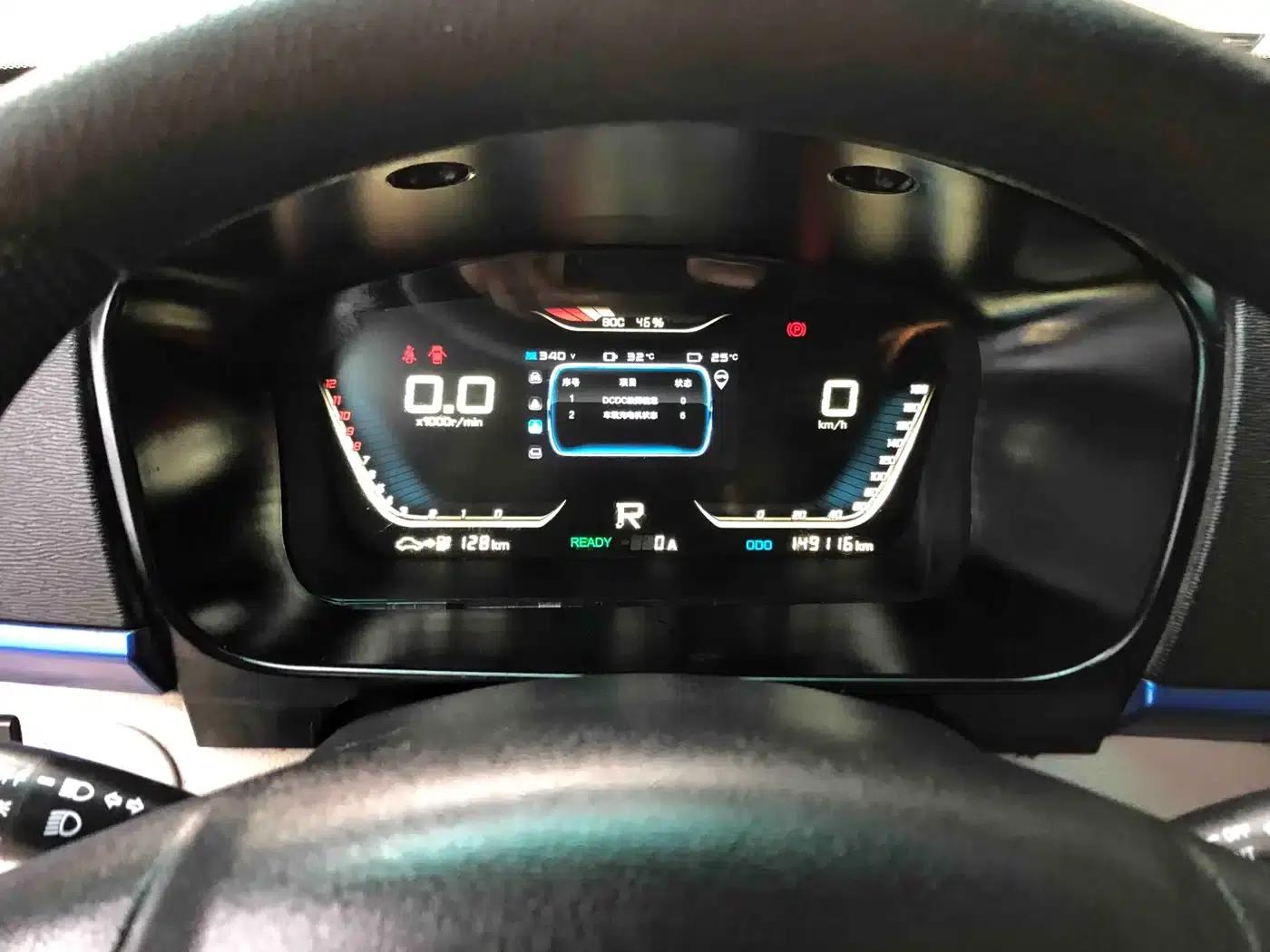 Remote E5 2022 E5L Pure Electric Van (Ningde) 41.86kWh — миниатюра 11