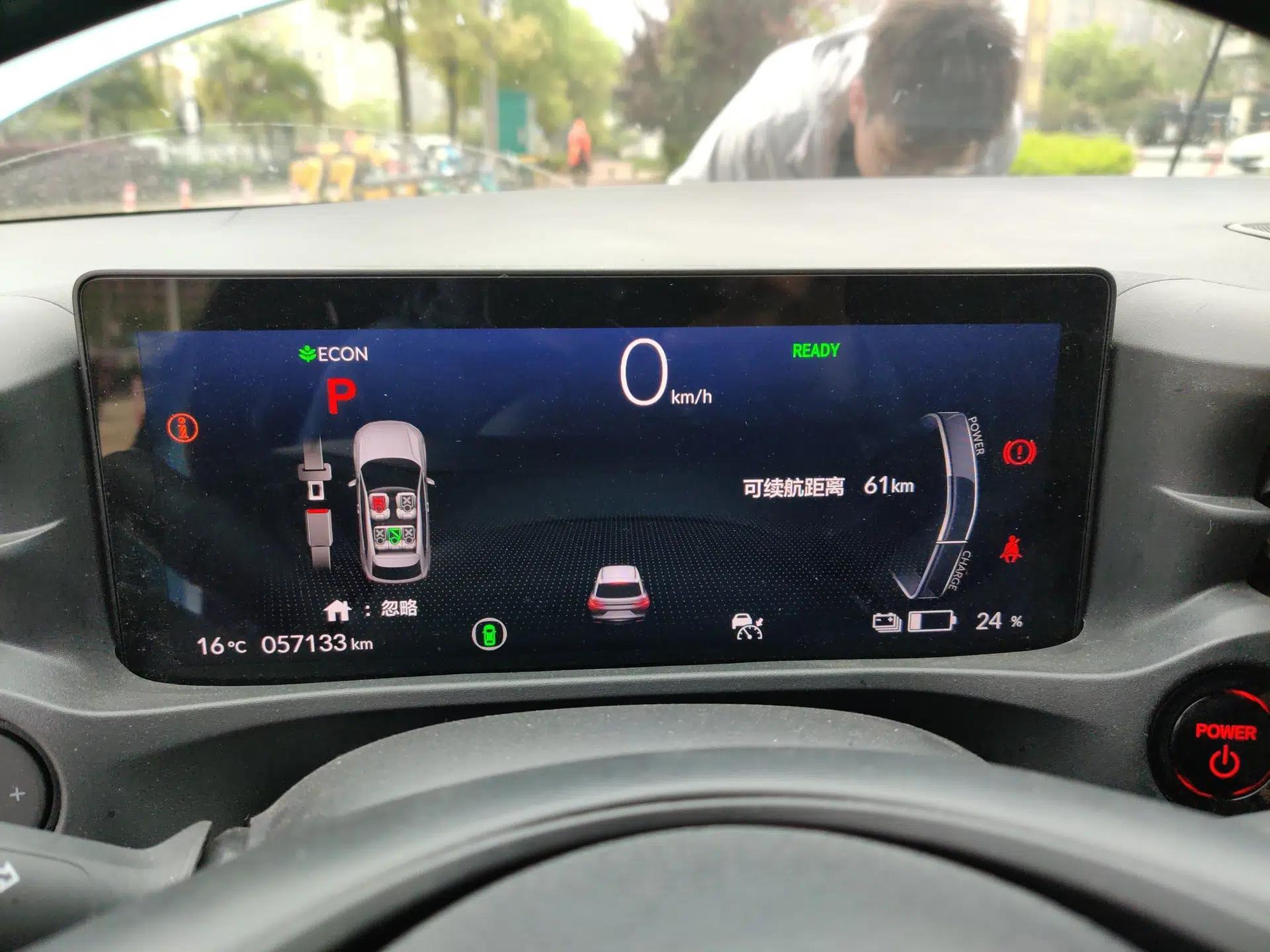 Honda e:NS1 2022 e-Chi Edition — миниатюра 12