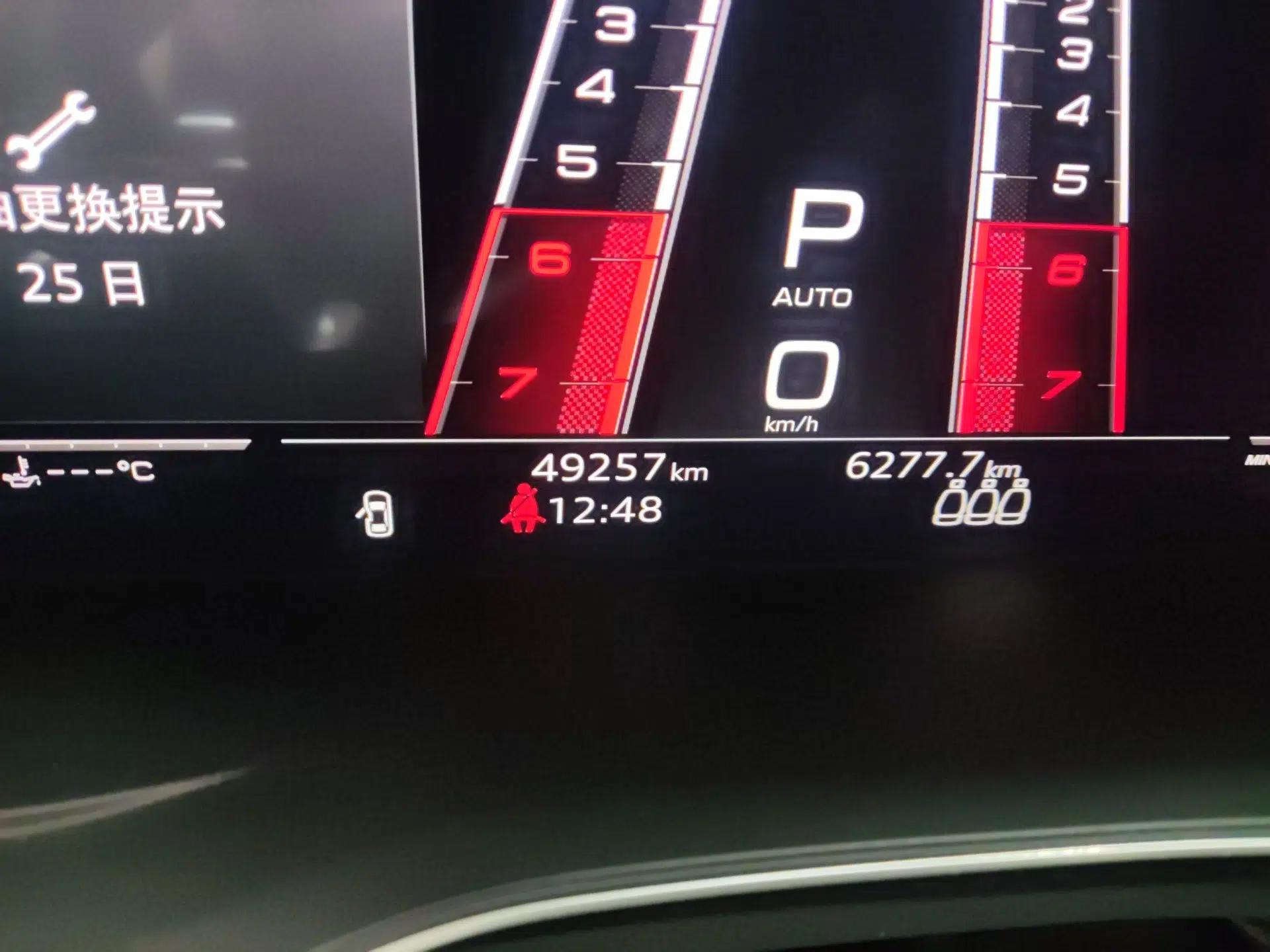 Audi RS 4 2020 RS 4 2.9T Avant — миниатюра 11