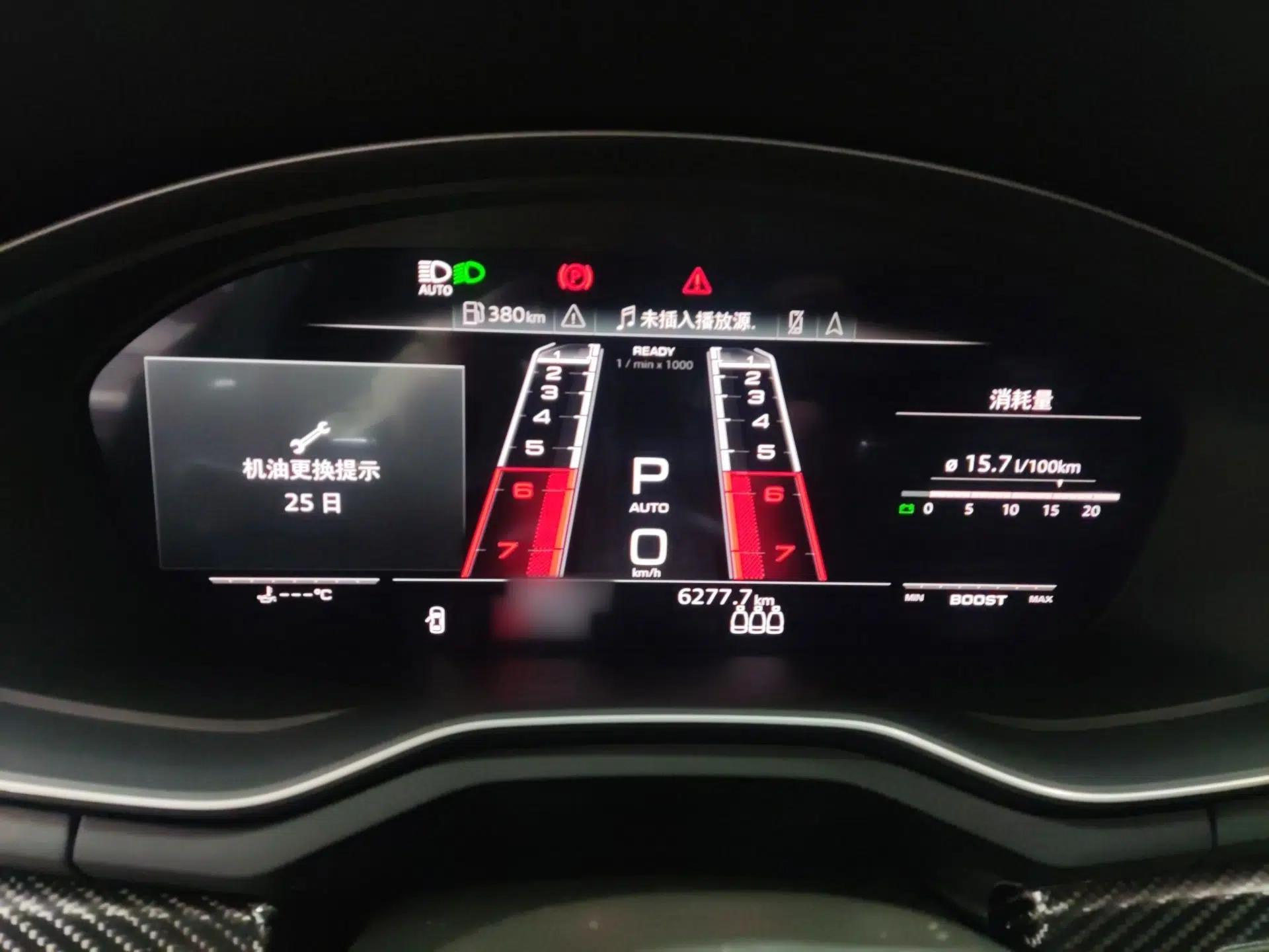 Audi RS 4 2020 RS 4 2.9T Avant — миниатюра 10
