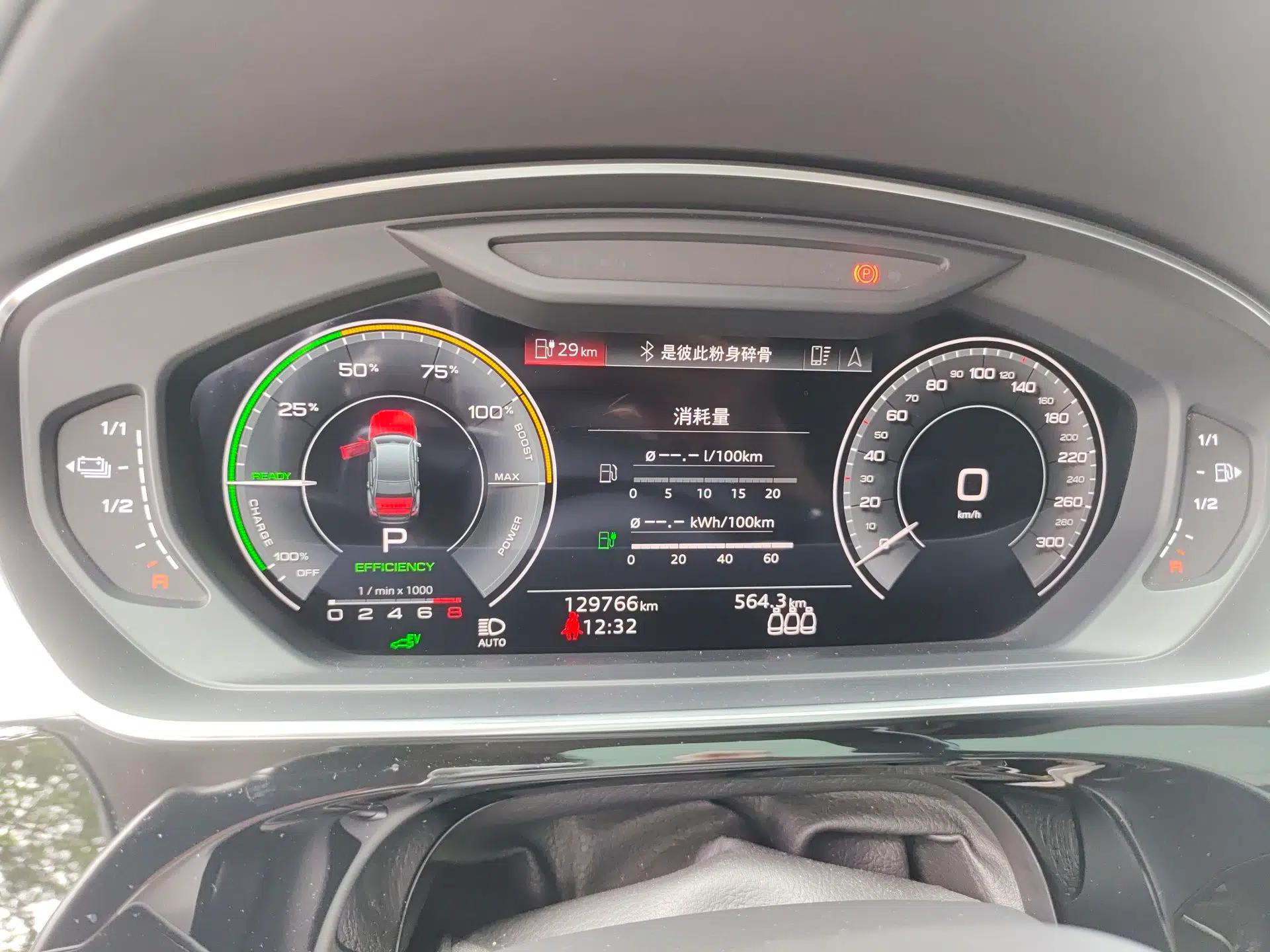 Audi A8 New Energy 2021 A8L 60 TFSIe quattro — миниатюра 12