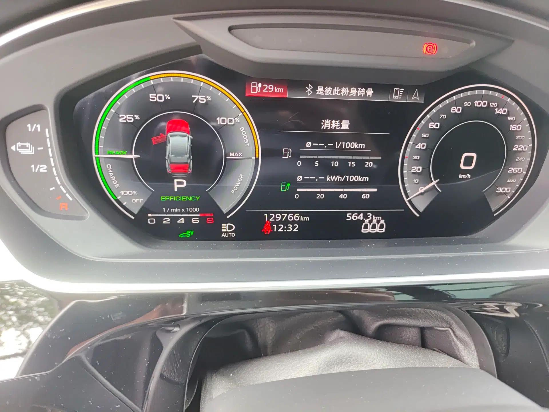 Audi A8 New Energy 2021 A8L 60 TFSIe quattro — миниатюра 13