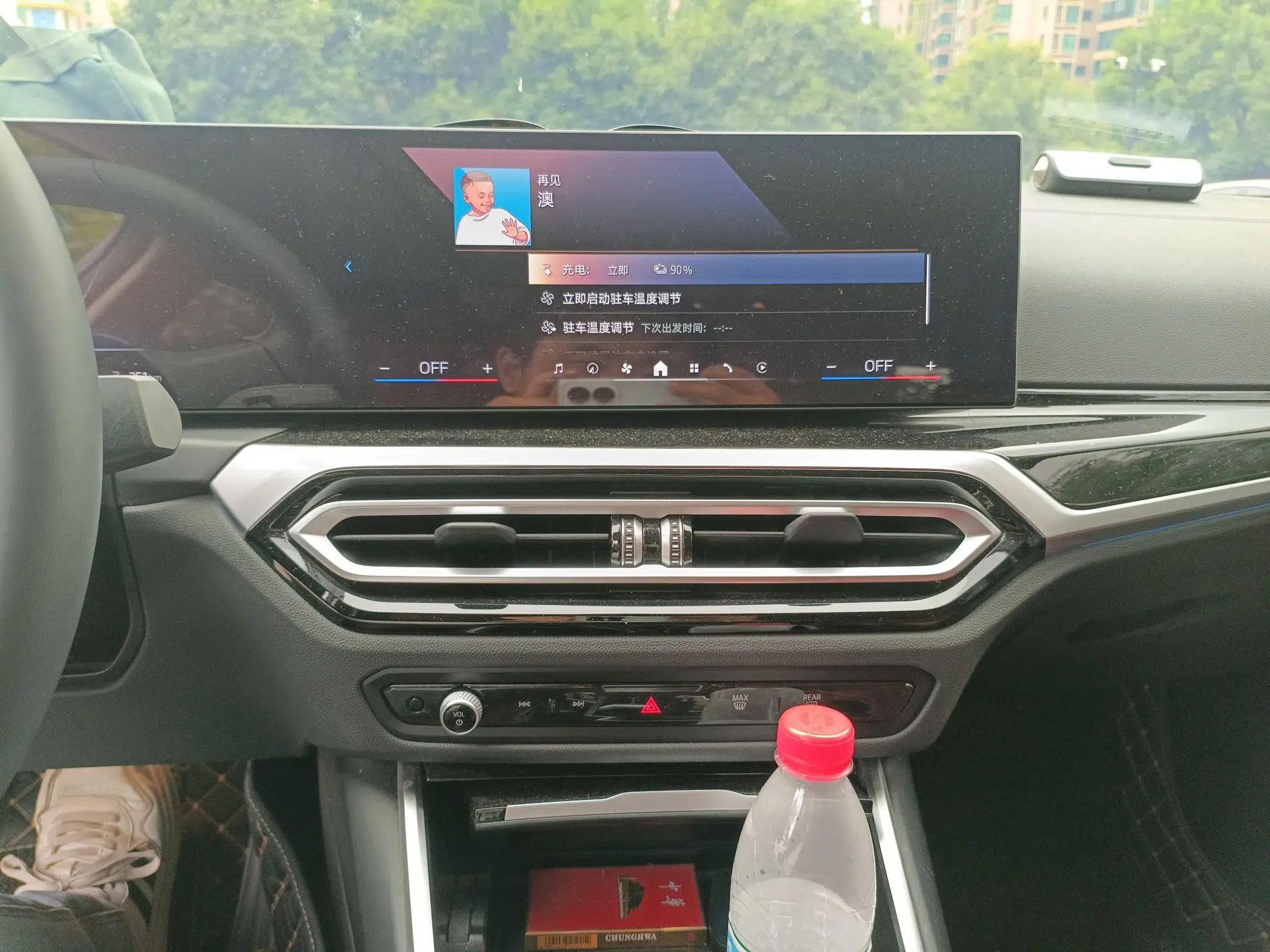 BMW i3 2024 eDrive 35 L — миниатюра 14