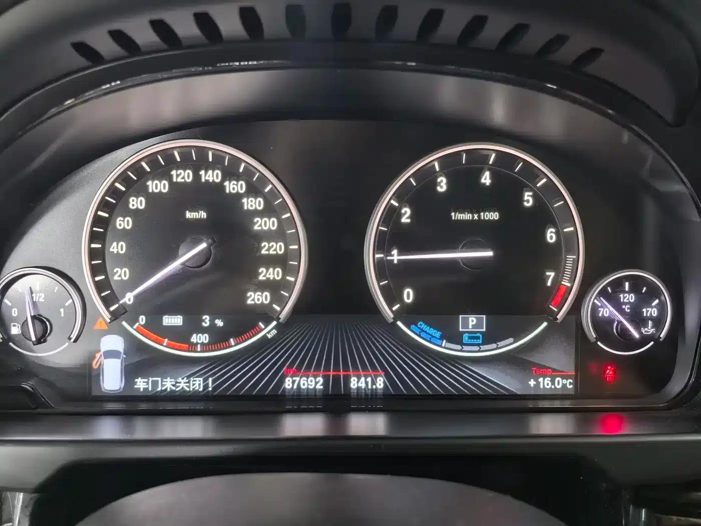 BMW X5 PHEV (Imported) 2016 xDrive40e — миниатюра 13