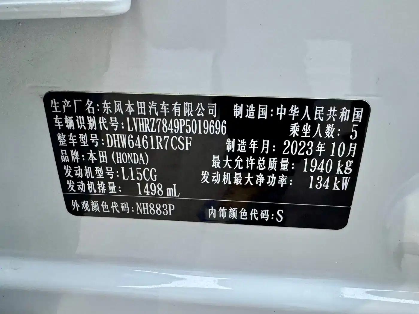 Honda HR-V 2023 240TURBO Sporty Edition — миниатюра 28