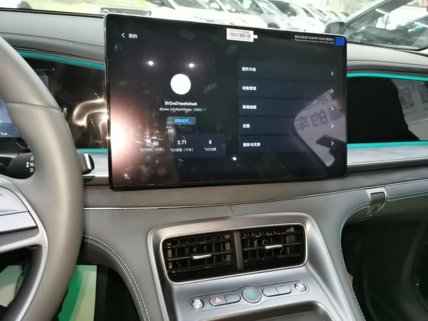BYD Sealion 07 DM-i 2025 150 Flagship+ Edition — миниатюра 16