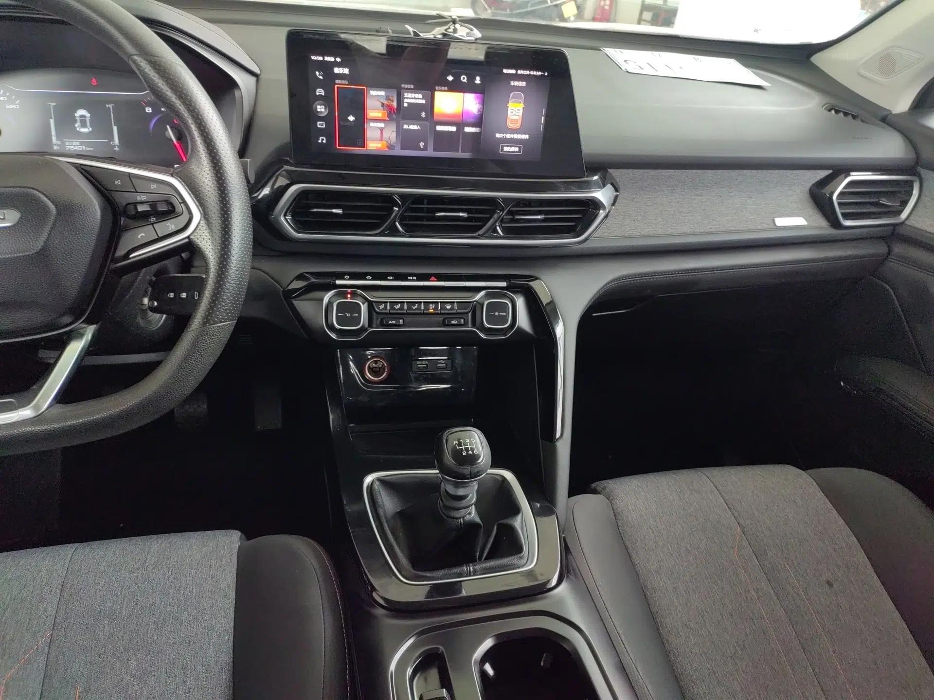 Baojun RS-5 2019 1.5T Manual Super Connectivity Version China VI — миниатюра 16