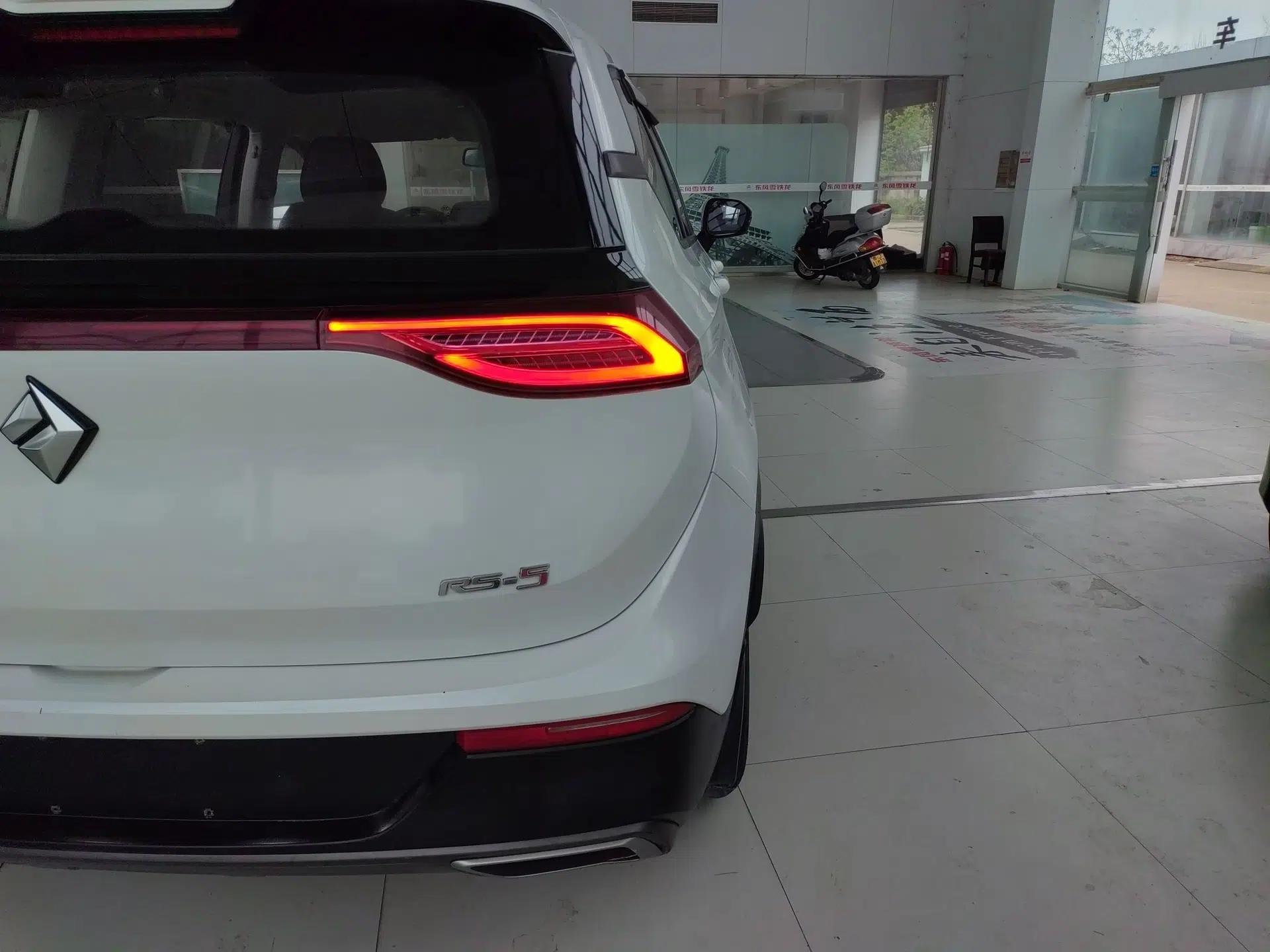 Baojun RS-5 2019 1.5T Manual Super Connectivity Version China VI — миниатюра 7