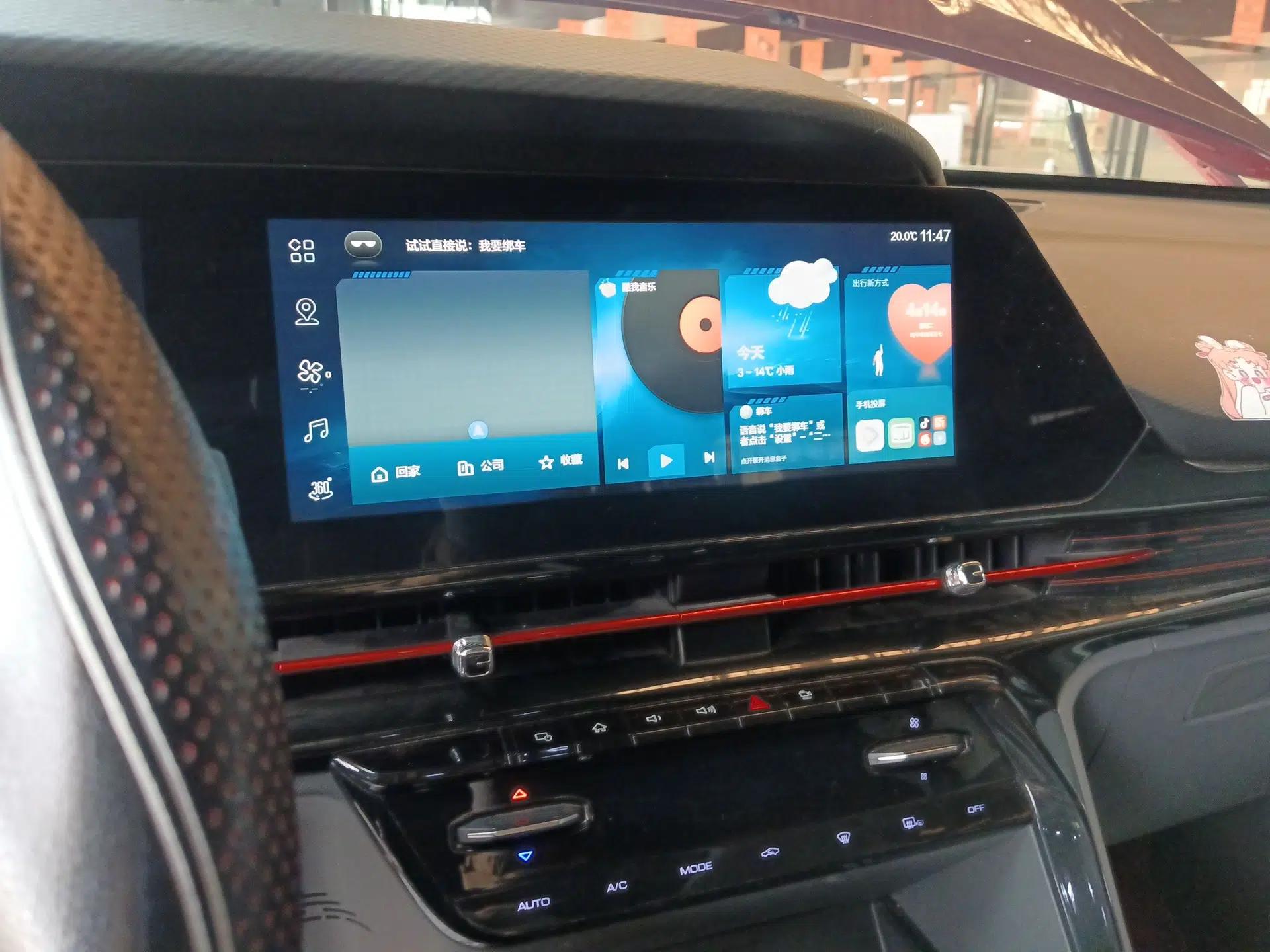 Baojun RC-6 2019 1.5T CVT 24-Hour Online Prestige Edition — миниатюра 16