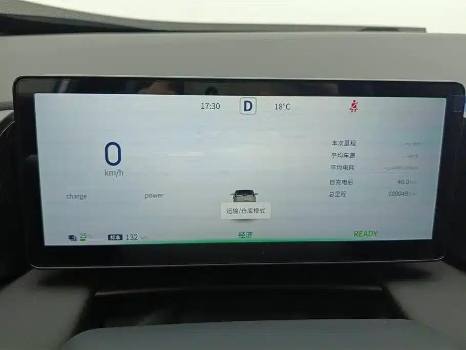 Dongfeng Fengshen L7 2025 Model 518 Enjoy Edition — миниатюра 14