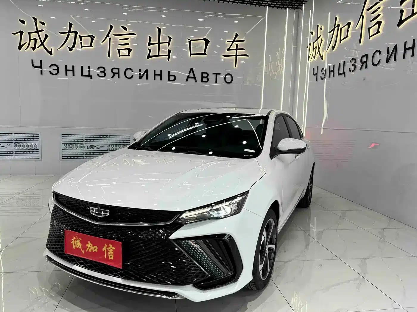 Geely Emgrand L 2022 1.4T CVT Supreme Edition — миниатюра 1