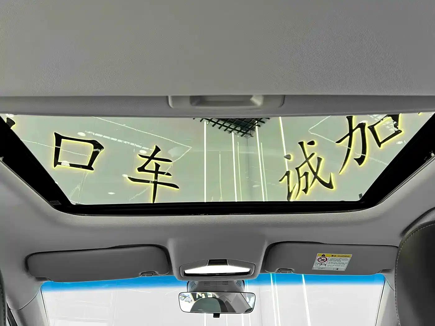 Geely Emgrand L 2022 1.4T CVT Supreme Edition — миниатюра 14