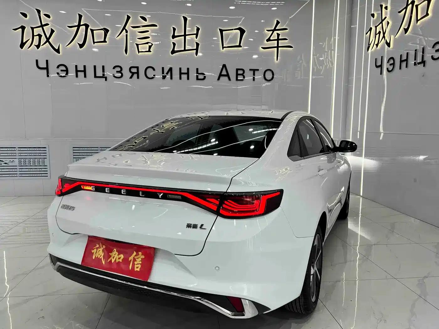 Geely Emgrand L 2022 1.4T CVT Supreme Edition — миниатюра 4