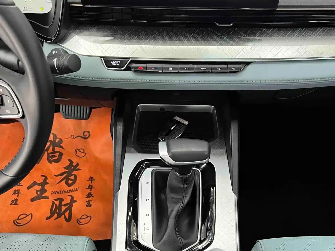 Geely Emgrand L 2022 1.4T CVT Supreme Edition — миниатюра 9