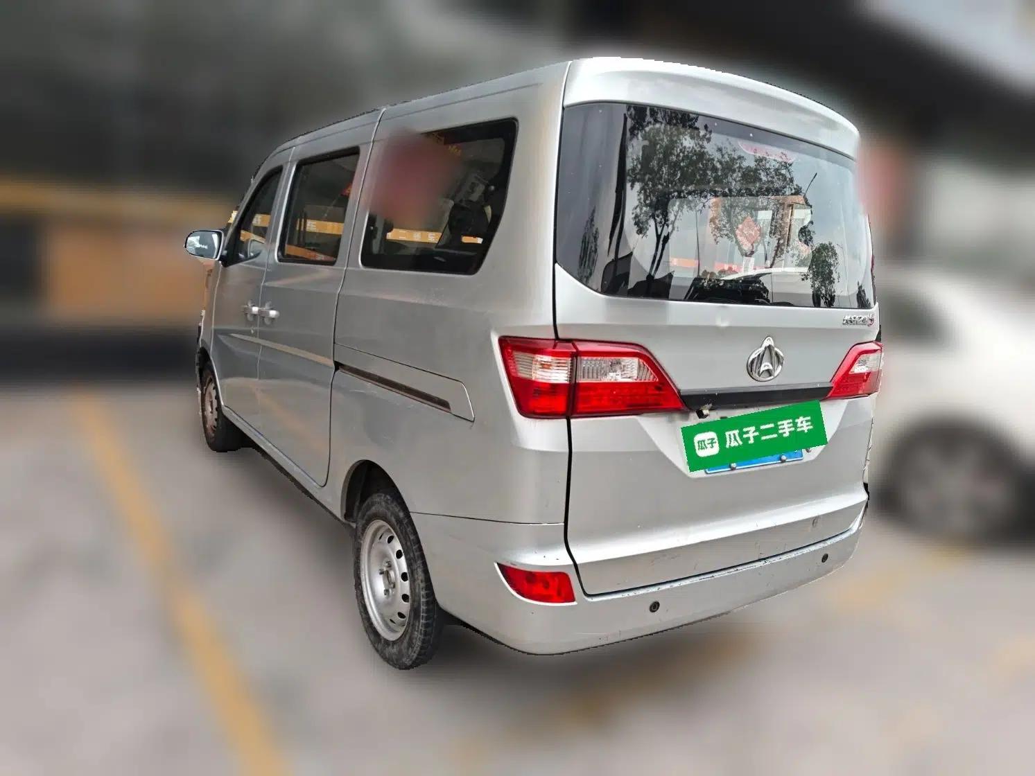 CHANGAN KAICHENG Star 5 2022 1.4L Classic Edition Passenger Vehicle JL473Q3 — миниатюра 4