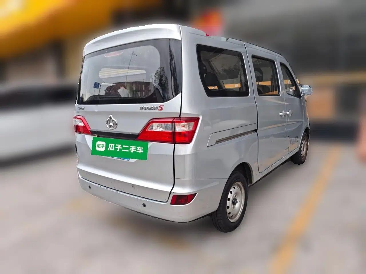 CHANGAN KAICHENG Star 5 2022 1.4L Classic Edition Passenger Vehicle JL473Q3 — миниатюра 6
