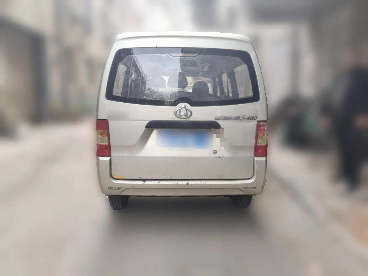 CHANGAN KAICHENG Star S460 2009 1.0L Base Version — миниатюра 5