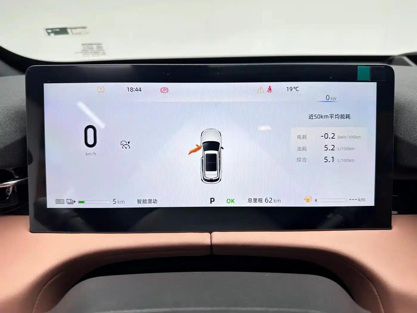 Changan UNI-Z New Energy 2024 Blue Whale Smart Electric iDD 125km Leading Edition — миниатюра 19