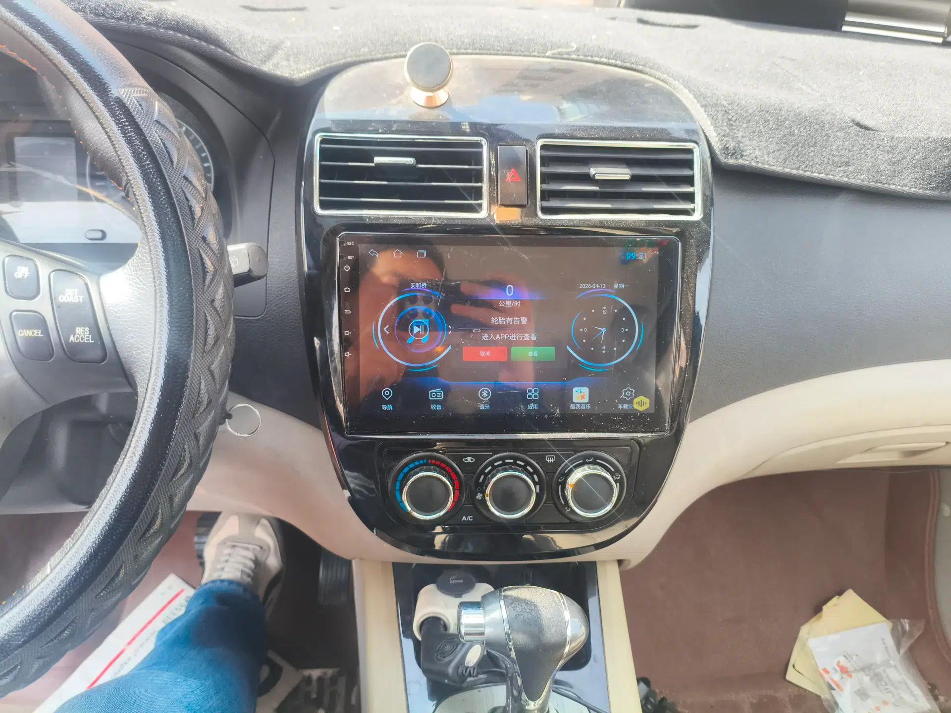 FORTHING Joyear XV 2015 1.6L CVT Luxury Model — миниатюра 14