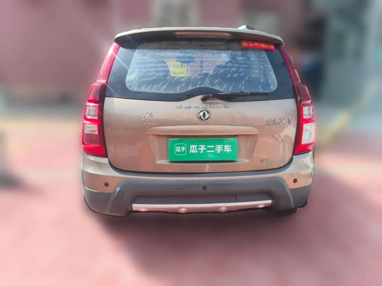 FORTHING Joyear XV 2015 1.6L CVT Luxury Model — миниатюра 5