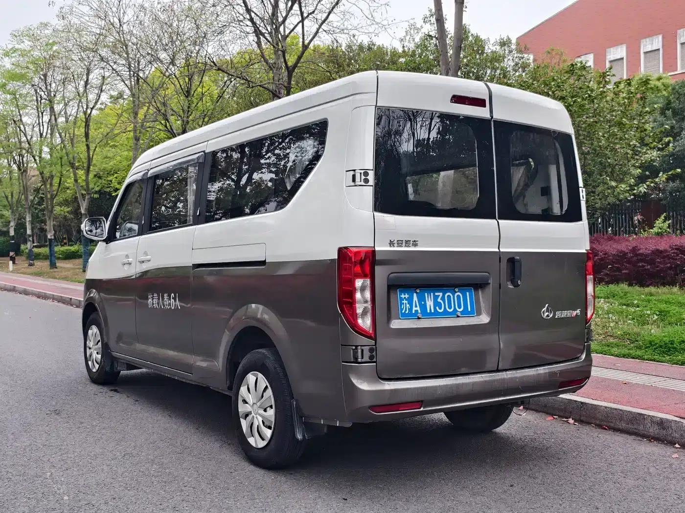 Crossstar V5 2022 1.5L Luxury 5-7 Seat Bus JL473QH — миниатюра 3