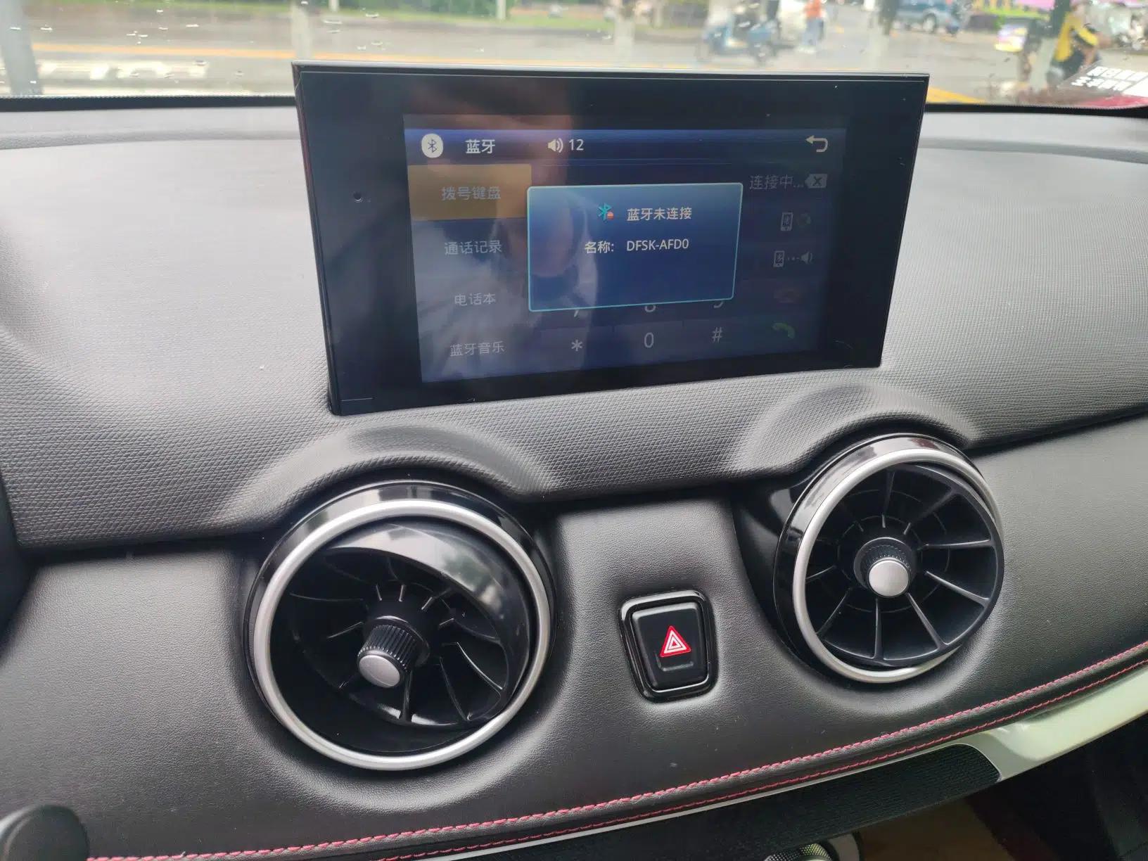 Dongfeng Fengon 500 2022 1.5L CVT Enjoyment Version — миниатюра 16